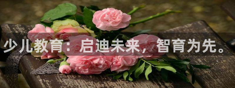 必一运动官网