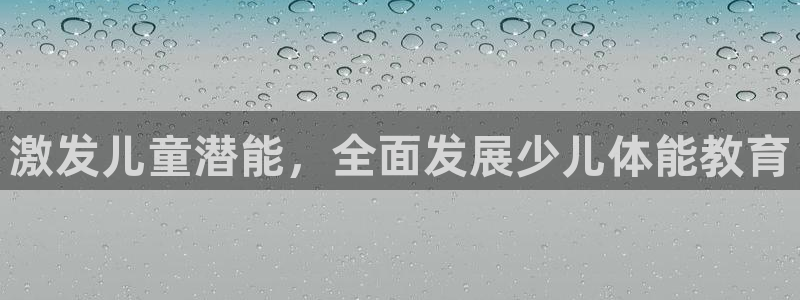 必一体育登录入口