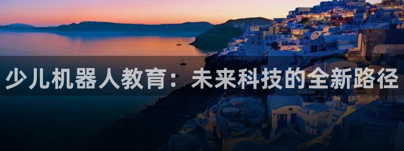 必一体育下载移动版