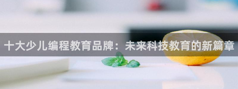 必一体育下载app下载