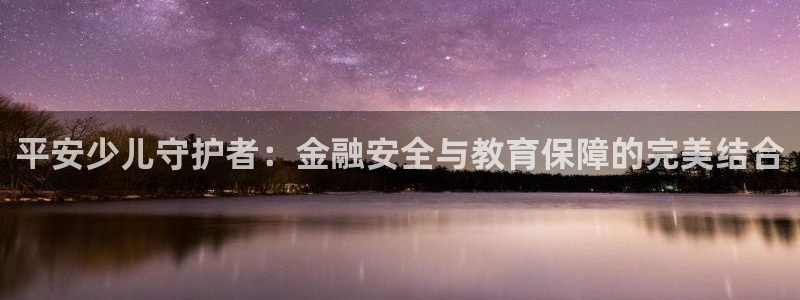 必一体育app官方网站