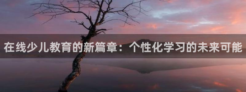b体育官网下载入口app必一