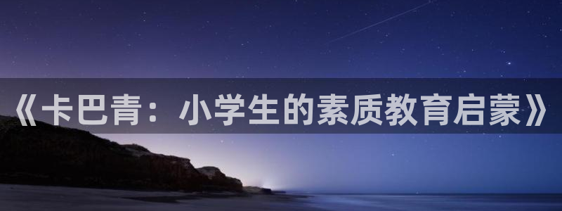 必一体育下载