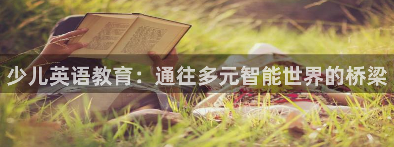 必一运动官网装机吧