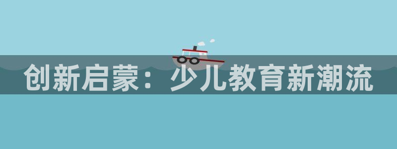 必一运动官网平台