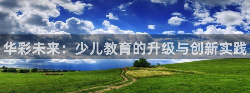 必一运动官网装机吧