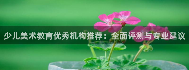 必一运动