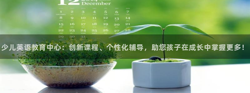 必一体育验证码