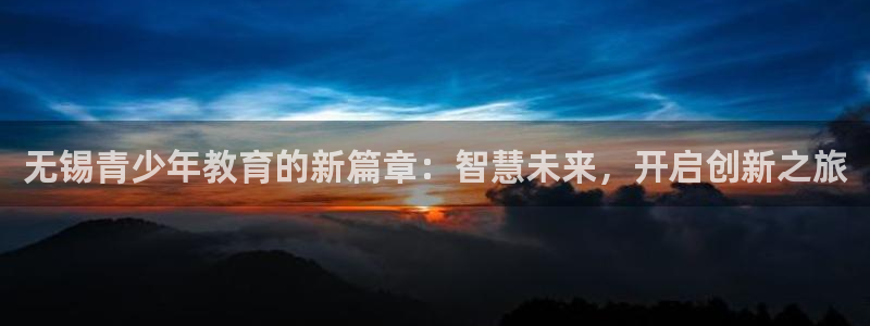 必一运动官网平台