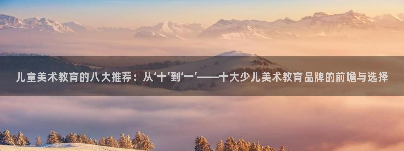 必一体育黑平台