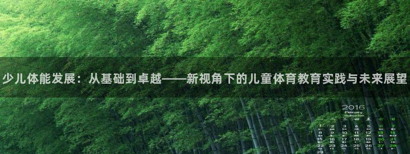 必一体育在线官网