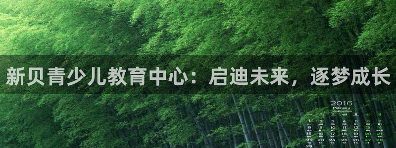氵必一一厂一