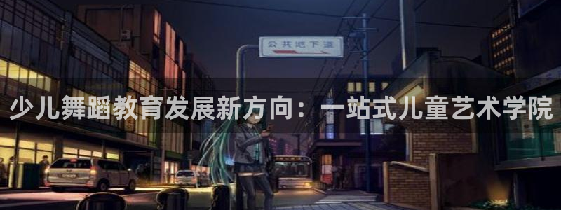 必一体育没了