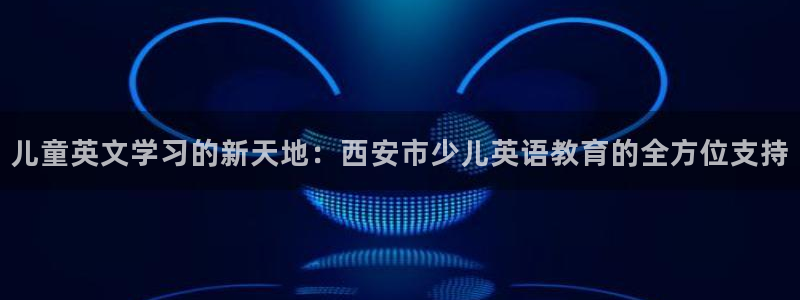 必一体育服下载最新版本更新内容