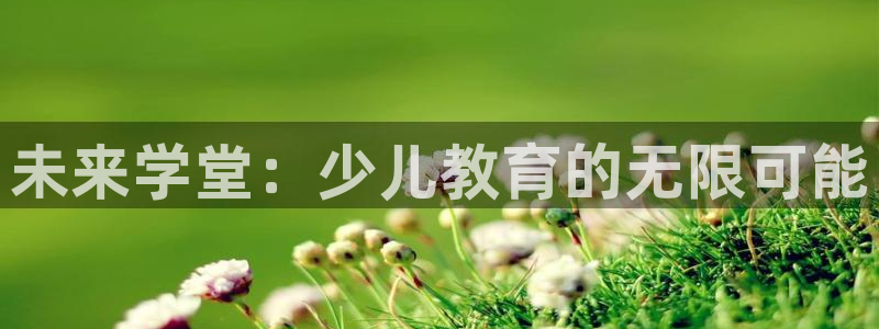必一运动官网平台