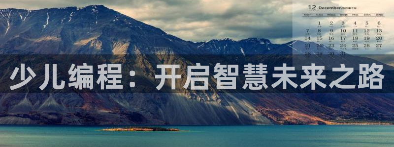 必一体育全站在线登录入口