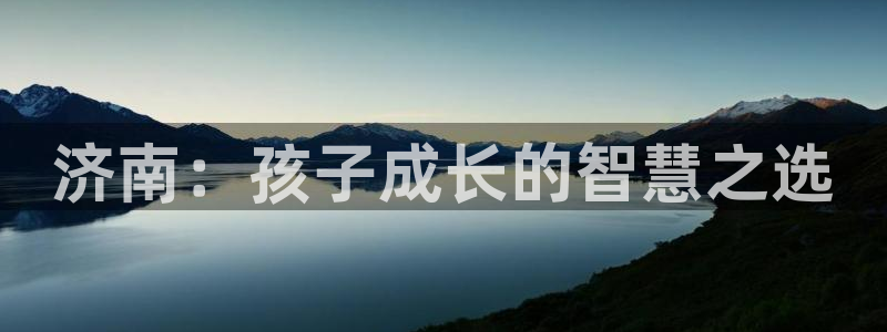 必一运动官网