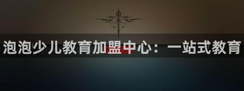 必一体育游戏特色
