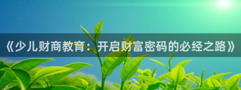 必一运动aop