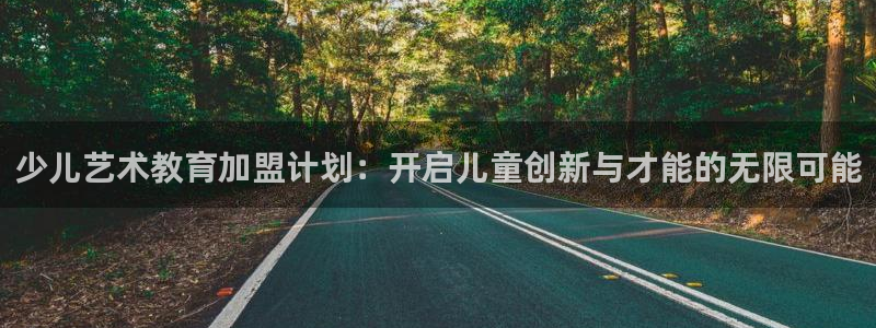 必一体育官方网站入口