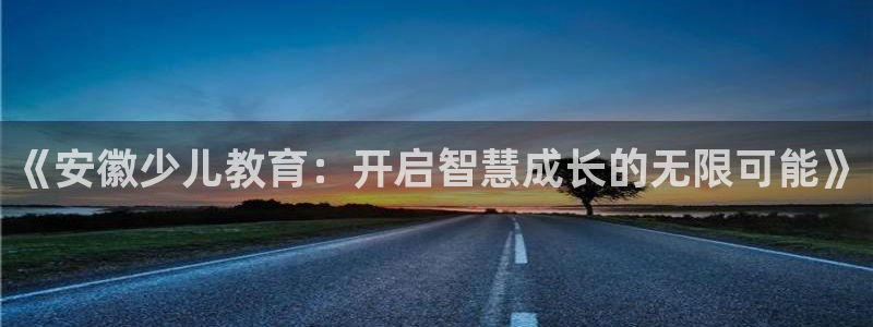 必一体育运动下载