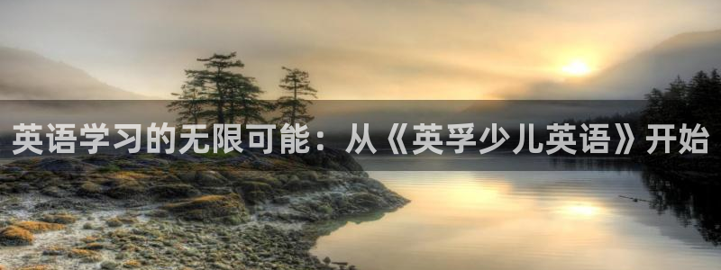 必一运动短信