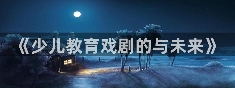 必一运动体育app