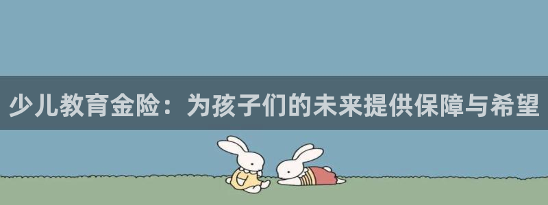 必一运动体育官网