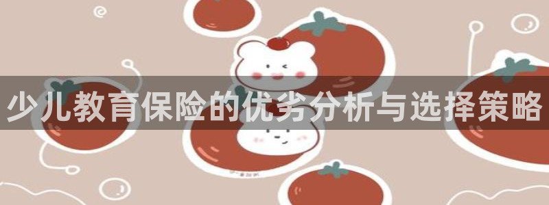 必一体育app下载最新版本苹果