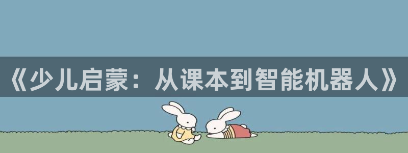 必一体育APP