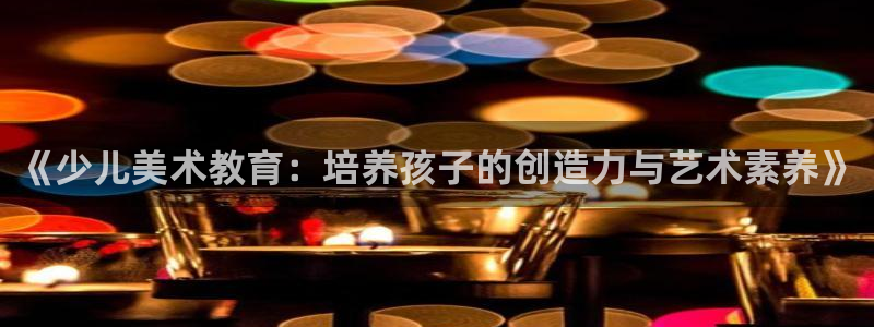 必一运动aop