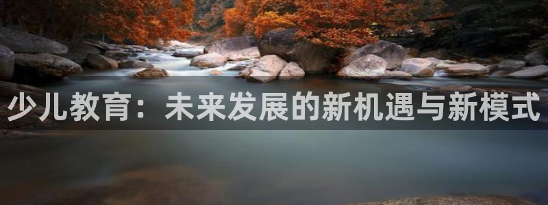 必一运动官网登录入口