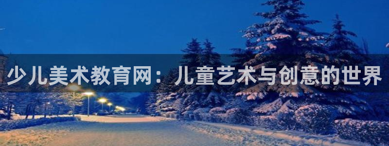 必一体育bsport下载