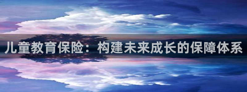 必一体育下载义
