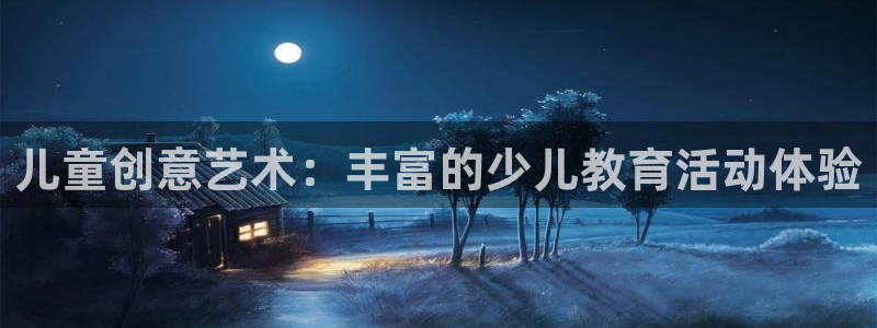 必一运动听的歌