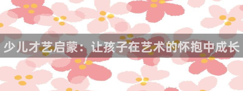 必一体育下载入口