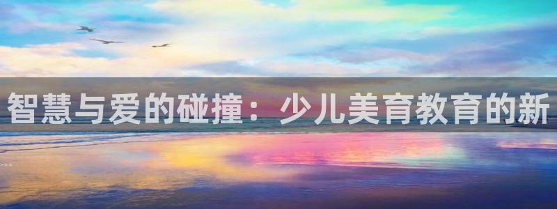 必一体育网页版登录