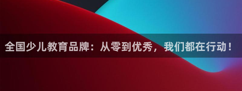 必一运动官网
