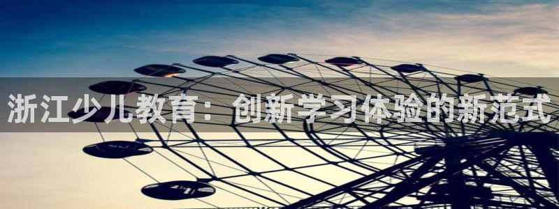 必一体育官方网站入口