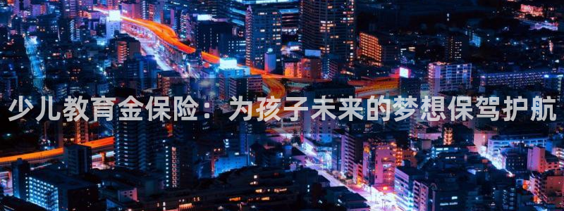 必一体育APP下载安装