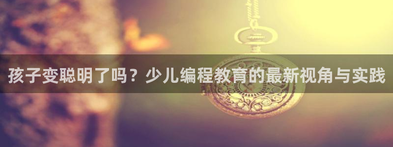 必一体育秀给网