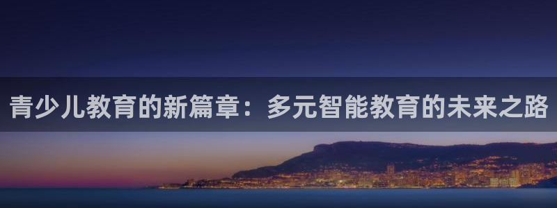 必一体育bsport下载