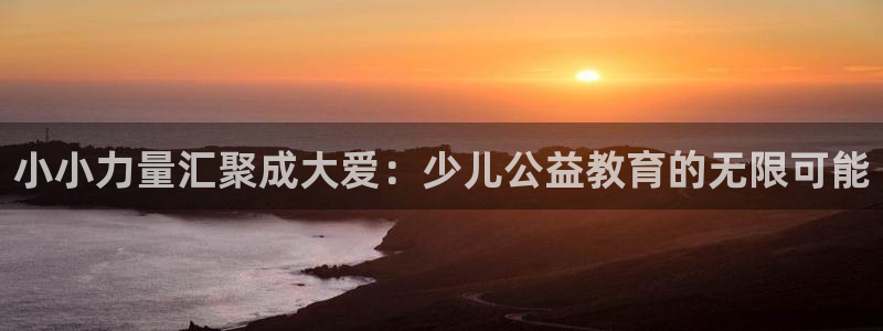 必一体育全站在线登录入口