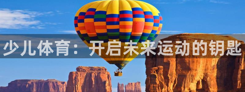 必一体育怎么下载