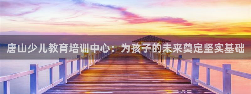 必一运动官网入口