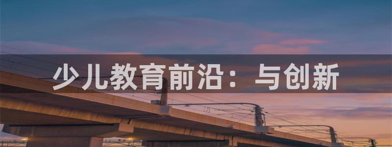 必一运动听的歌