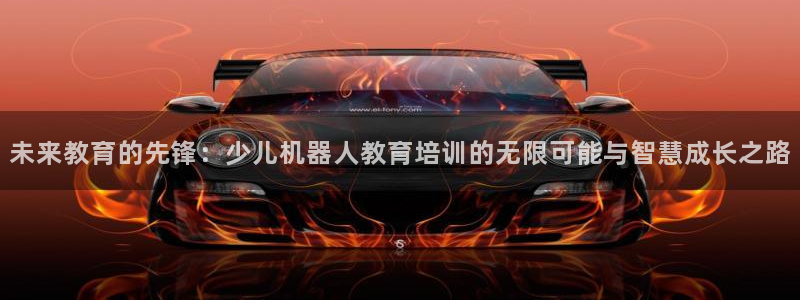 必一体育秀给网