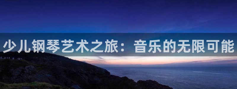 必一体育运动平台官网