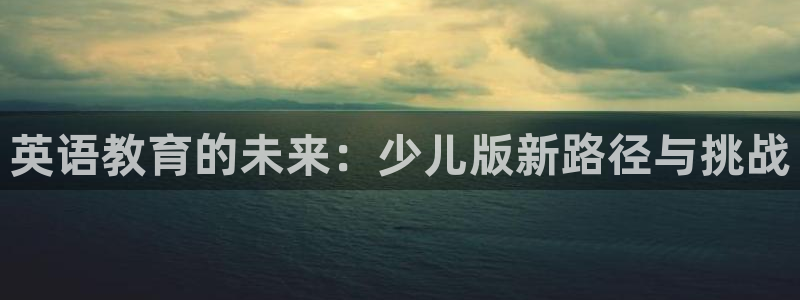 必一运动官网平台