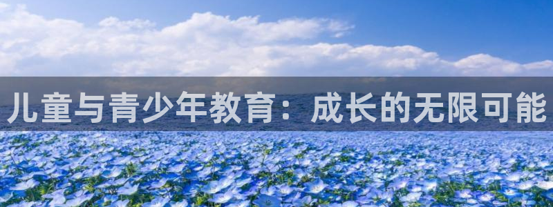 必一运动听的歌